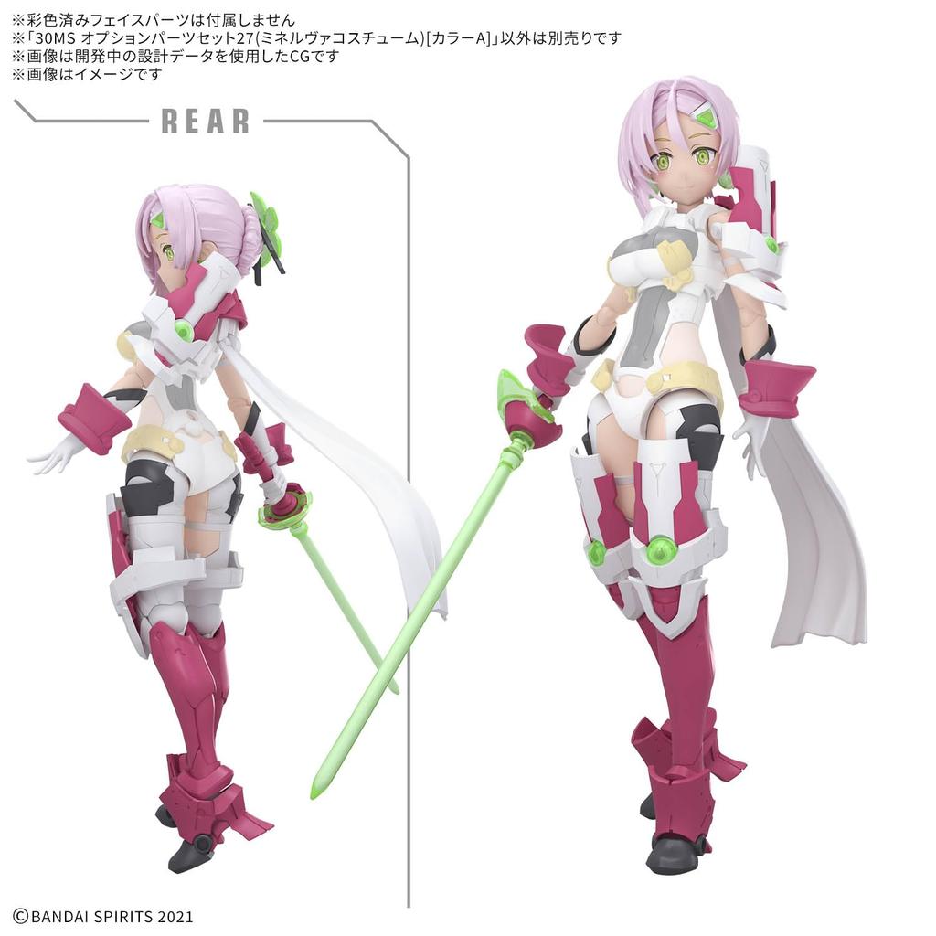 30MS Option Parts Set 27 Minerva Costume [Color A] Pre-Painted Plastic Model Kit