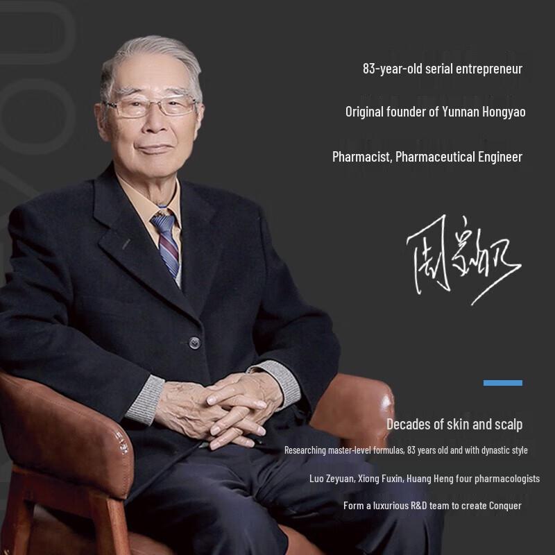 Conquer Refreshing Anti-Itch Shower Gel