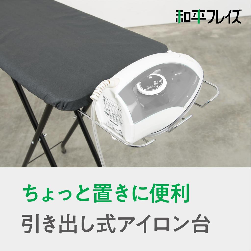 [Amazon.co.jp Exclusive] Wahei Freiz Aluminum Coated Ironing Board, Stand Type, Adjustable Height, Foldable, Black, Style Lab AMJ-0742