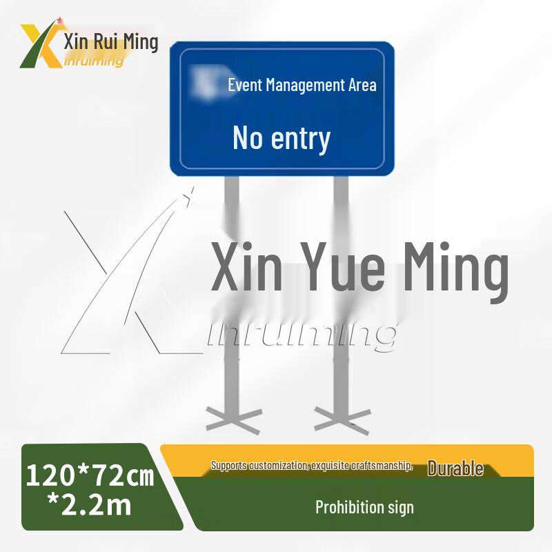 Xinrui Ming Traffic & Area Guide Signs