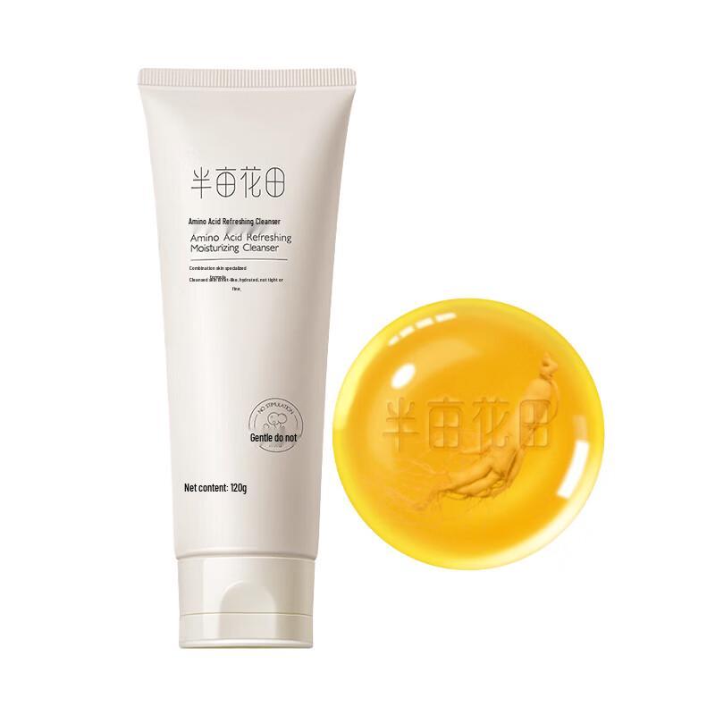 

Ban Mu Hua Tian Cleansing & Anti-mite Skincare Set