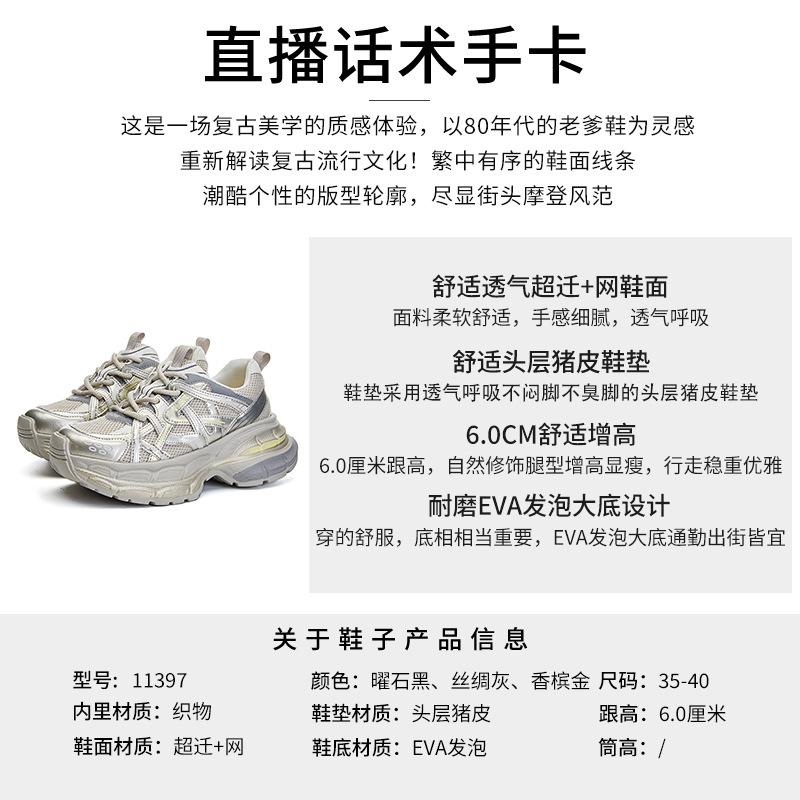 Foam sole retro dad shoes women's 2025 autumn new casual shoes sports shoes trendy thick-soled versatile running shoes women