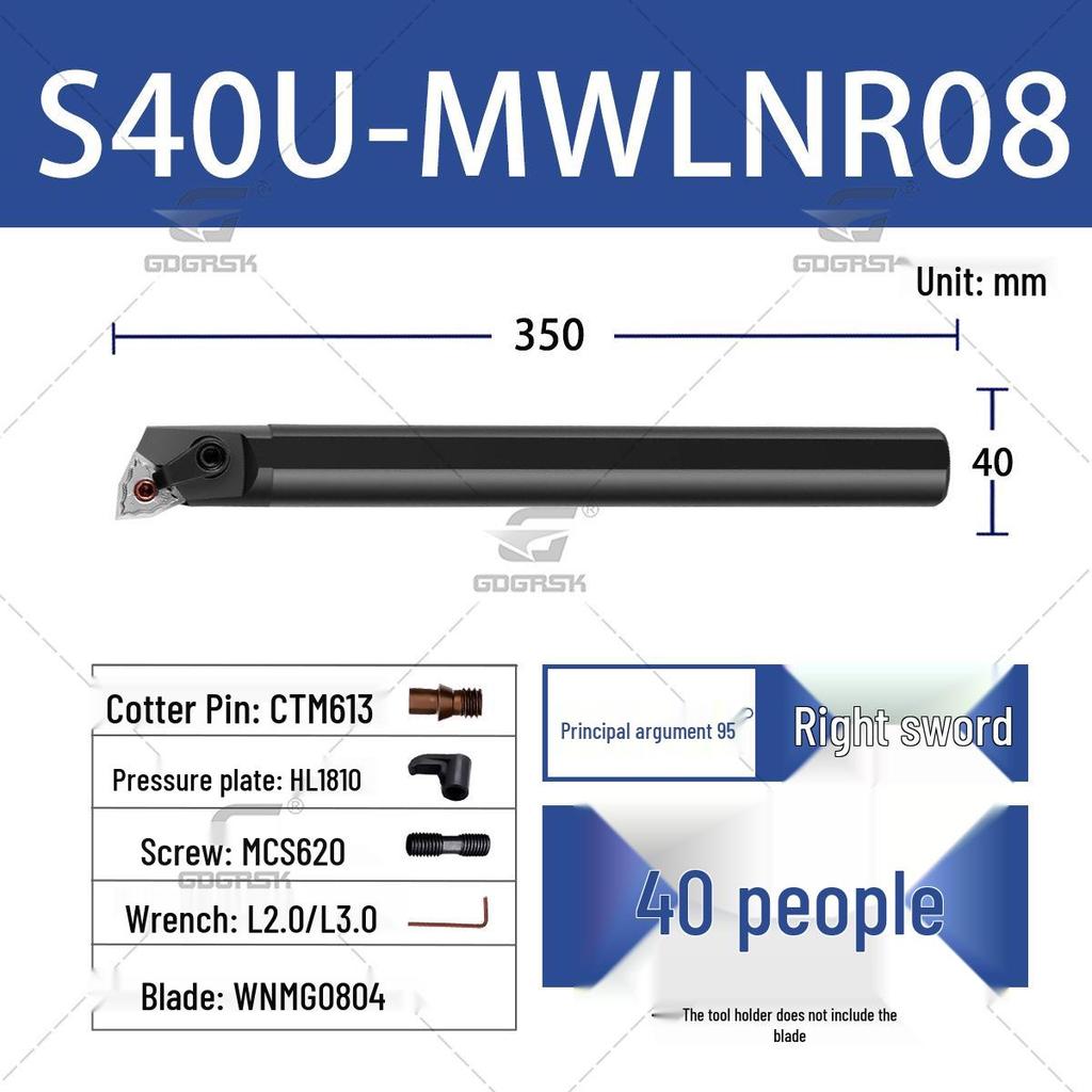 CNC Lathe Tool Holder S16Q-MWLNR08 & S20R-MWLNL08: 95° Boring and Turning