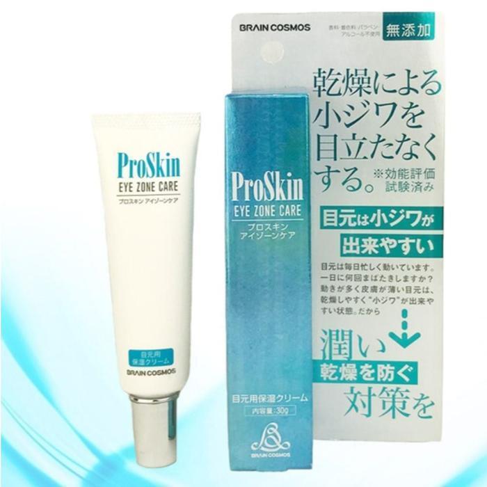 [QN1X737X_56] Hyaluronic Acid Eye Firming Serum Under-Zone Serum Essence (37193179) Proskin Eye Zone Care FREE