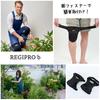 RegiProb Gardening Pads for One Size Fits Black Knee-Friendly Work, 2-Pack, All,