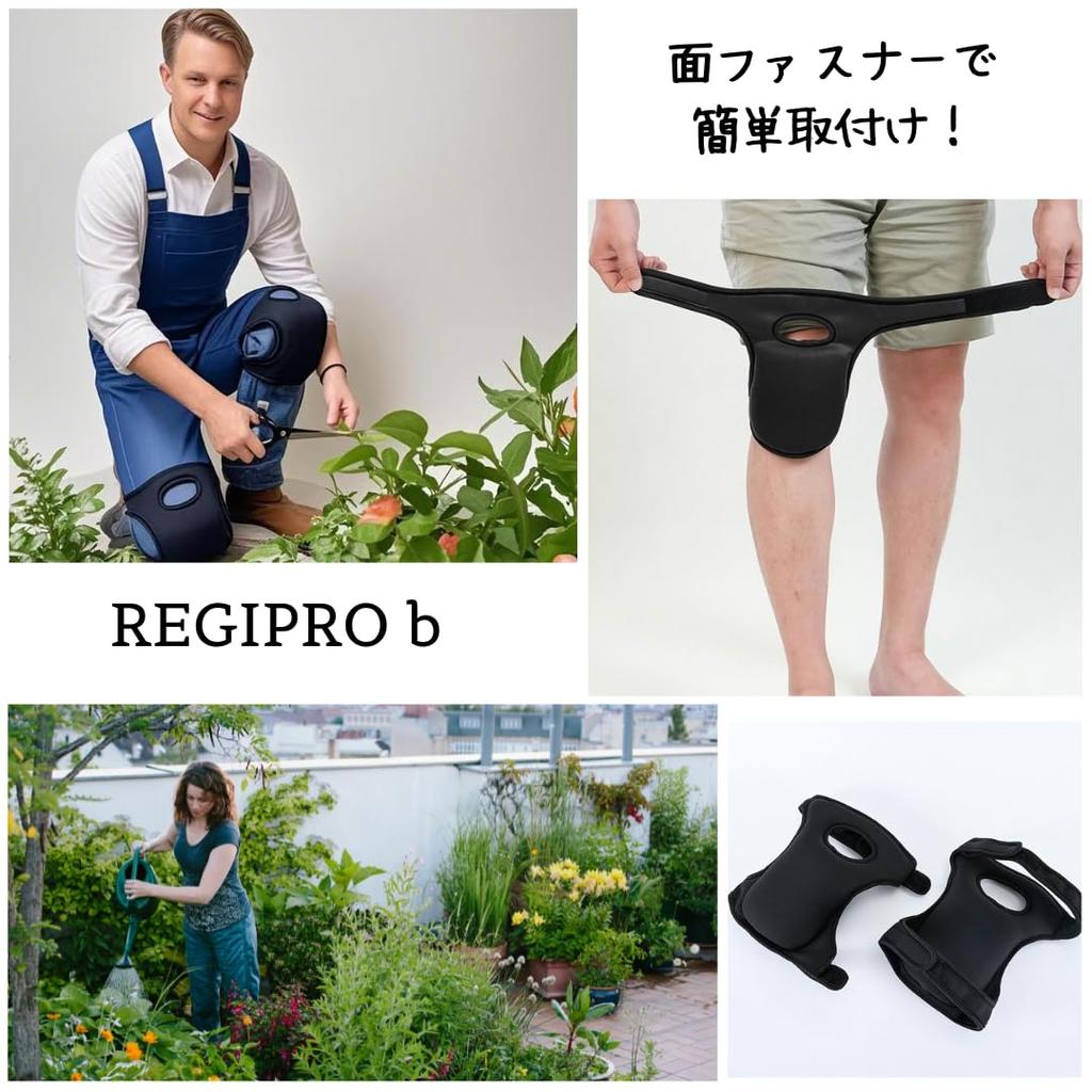 RegiProb Gardening Pads for One Size Fits Black Knee-Friendly Work, 2-Pack, All,