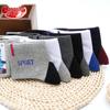 LangSha Men's 12-Pack Pure Cotton Mid-Calf Sports Socks