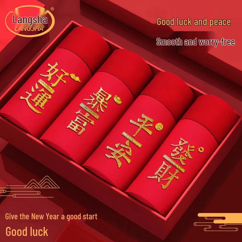 

Langsha Men s Lucky Red Anti-Bacterial Cotton Boxer Briefs XL