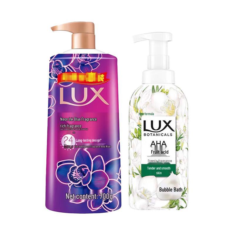 Lux Freesia & Black Orchid Scented Shower Gel Set