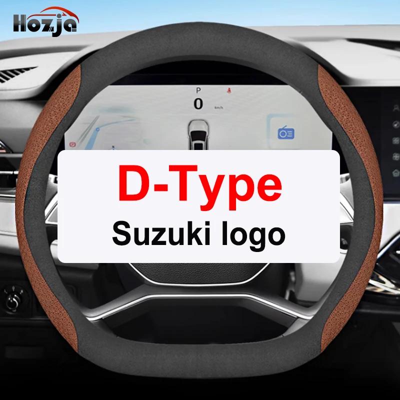

12 кольорів Шкіряна накладка на кермо автомобіля для Suzuki Swift Ignis SX4 Baleno Vitara Jimny S-Cross Swace Across Автоаксесуари D-type Y