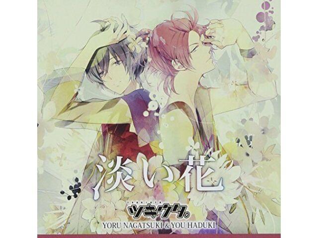 

[CD] Цукиута. Серия Дуэт CD (Джон х Нэнчуугуми 2) Авай Хана НОВИНКА из Японии