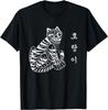 Traditional Korean Tiger Tshirt Print Original Design Gifts T Shirts Unisexs Clothing Short Sleeve Tee Camisas