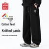 Men's American Style Curved Blade Straight Leg Casual Pants