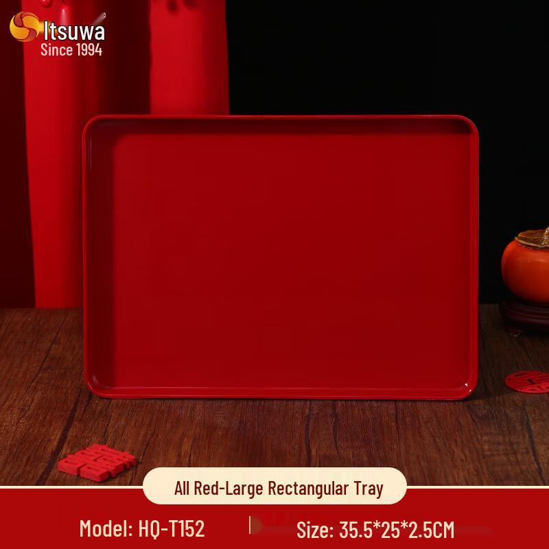 Wuhe Two-Color Melamine Rectangular Tray