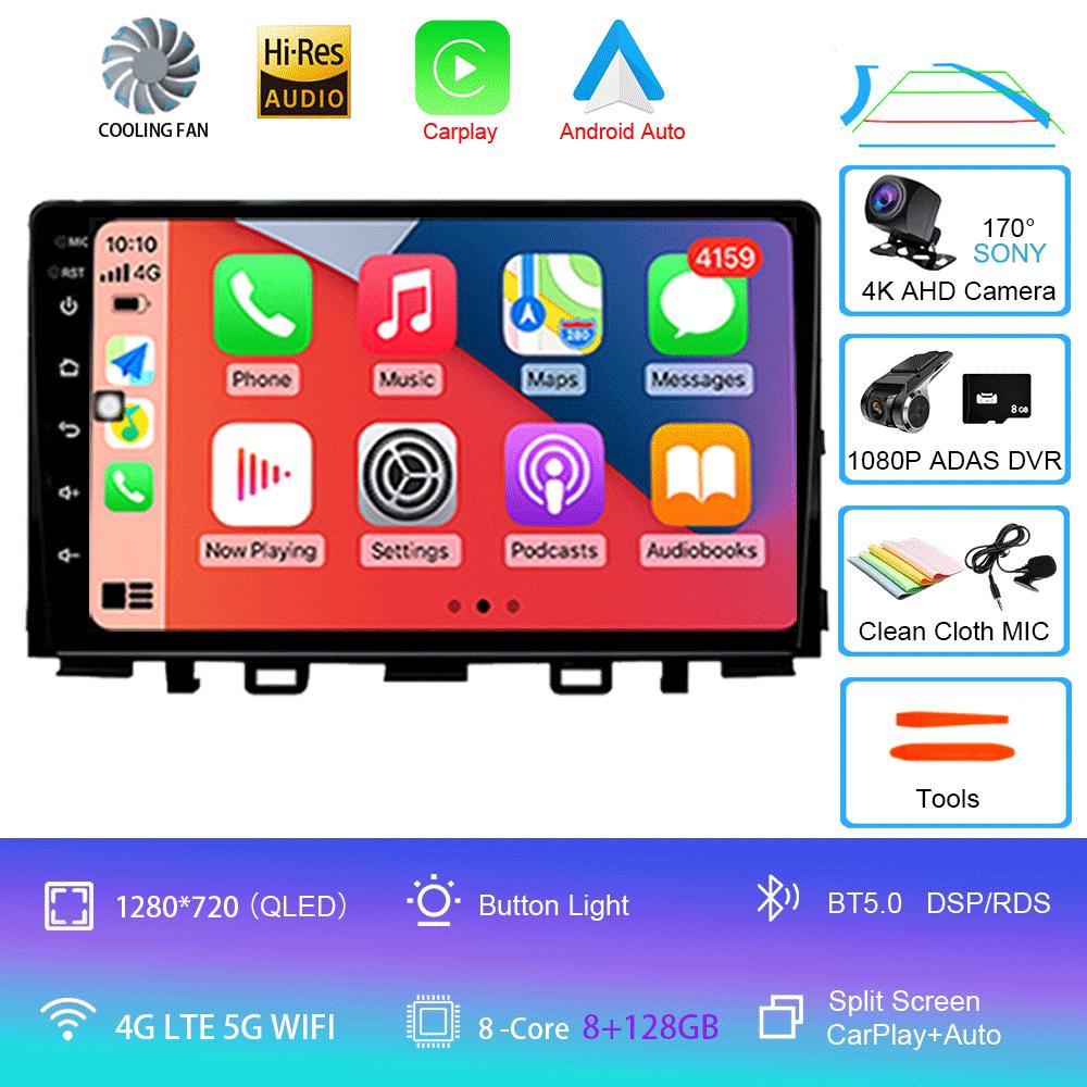 For Kia RIO YB KX Cross 2016-2020 SONY CAM Cooling Fan Android 14 Car Radio Multimedia Video Player Navigation Stereo DSP IPS