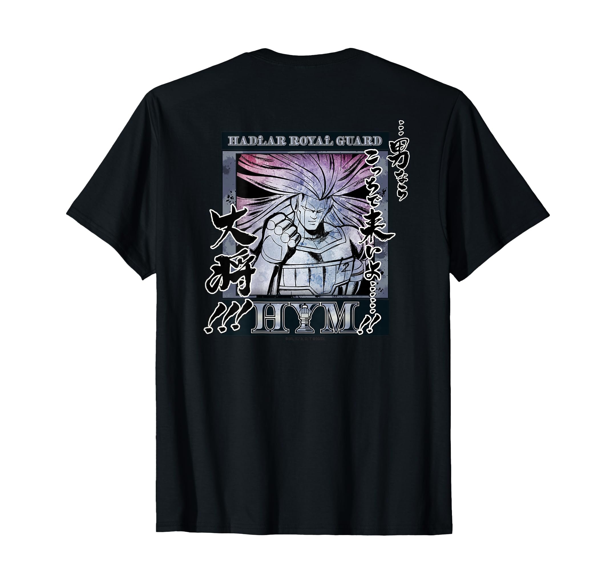 Приключение Известная Цитата Дизайн [Печать на спине] «Dragon Quest Dai» [Он] Футболка