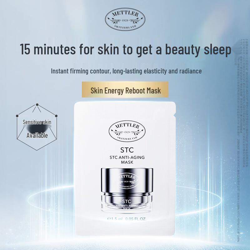 Mettler 1929 Radiance Renewing Mask