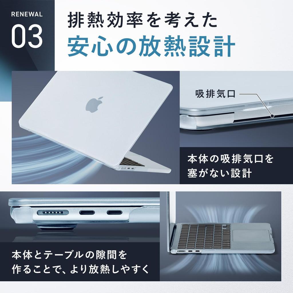 Sky Blue Scratch MacBook Air Case 2025 2024 2022 Clear Matte Cover A3240 A3113 A2681 HOGOTECH [Skin-Tone Texture, Protection] 13-inch M4/M3/M2