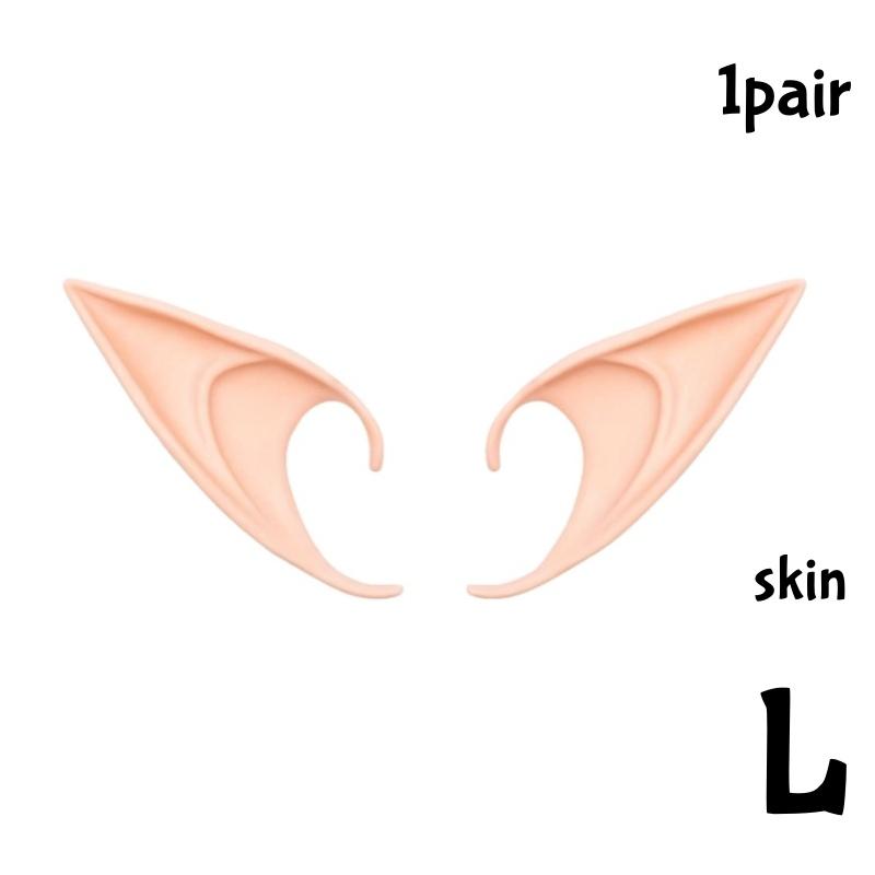 Cosplay Angel Elf Ears Silicone Fairy Vampire Ear DIY Themed Party Costume Accessories Halloween Christmas Decor Photo Props