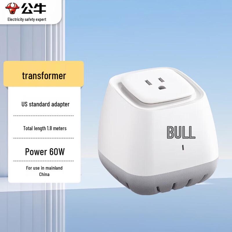 BULL Voltage Converter Power Socket 1.8m Cable