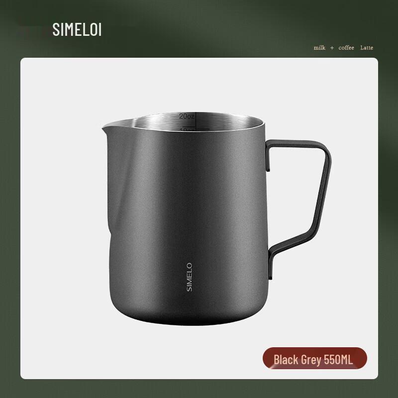 Shimeile 304 Stainless Steel Latte Art Pitcher