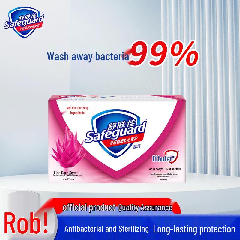 Safeguard Aloe Bar Soap