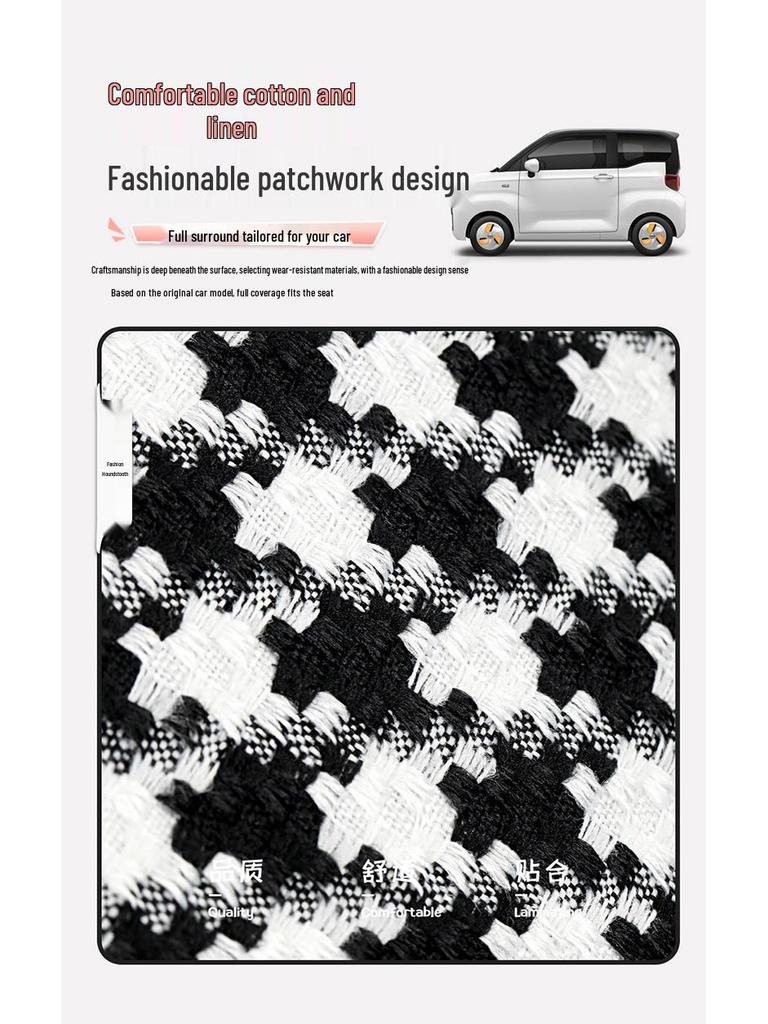 Cherry Sundae Ice Cream 2022 Car Seat Cover for New Energy Models - Full Surround Cushion