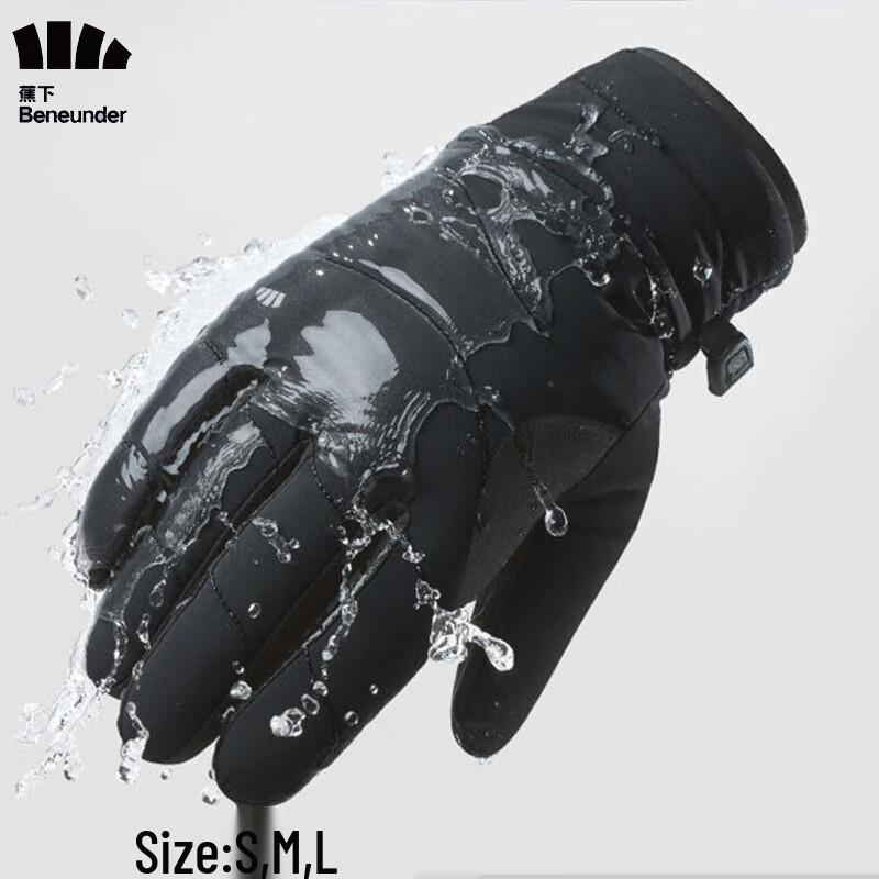 Banana Under Air Fluffy Warm Gloves