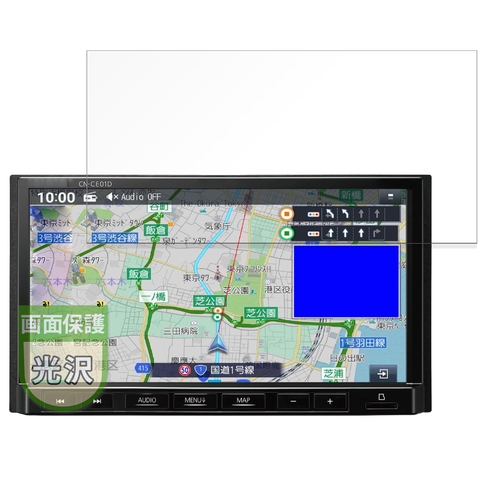 

MotoMoto Film for Panasonic Strada CN-CE01D / CN-CA01D Protective Film Ultra Clear Beautiful Made in Japan