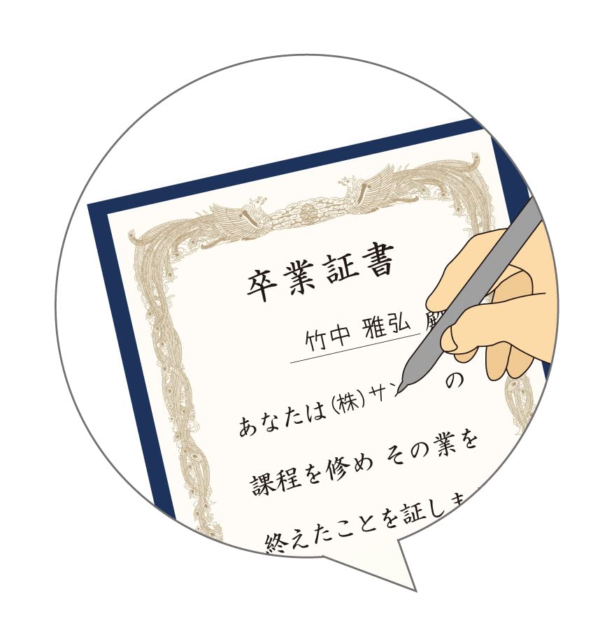 Full Tack Graduation Certificate Message Board X W22 X AR0819085 Black H30.6 D0.8cm