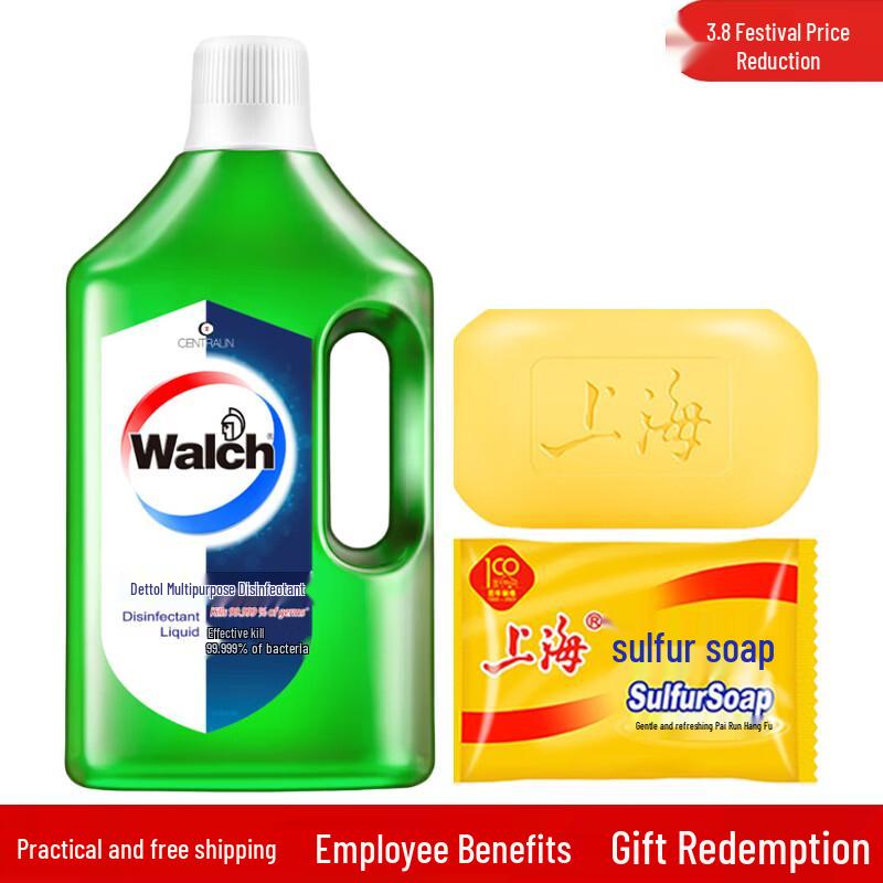 

Shanghai Sulfur Soap & Walch Disinfectant Combo