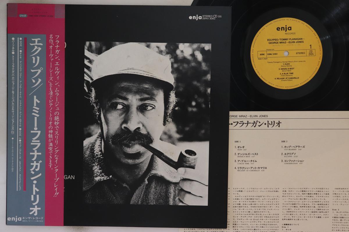

LP Record TOMMY FLANAGAN TRIO - Eclypso 28MJ3060 ENJA Japan Obi Jazz Used