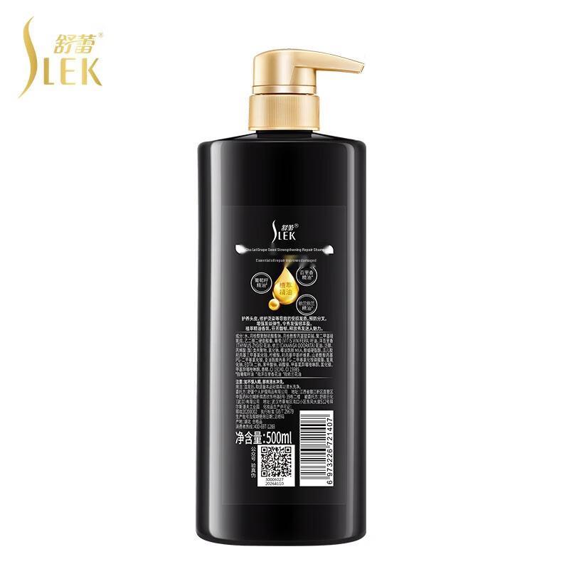 Sunsilk Szampon do włosów z pestkami winogron Strong Repair 800ml