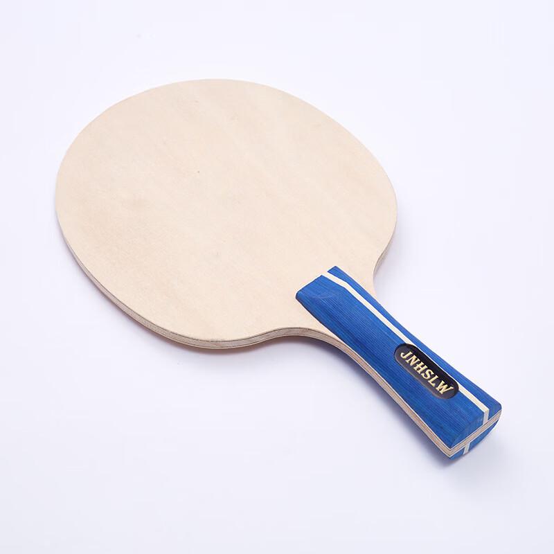 Lishang Ayous DIY Ping Pong Blade (Shakehand)