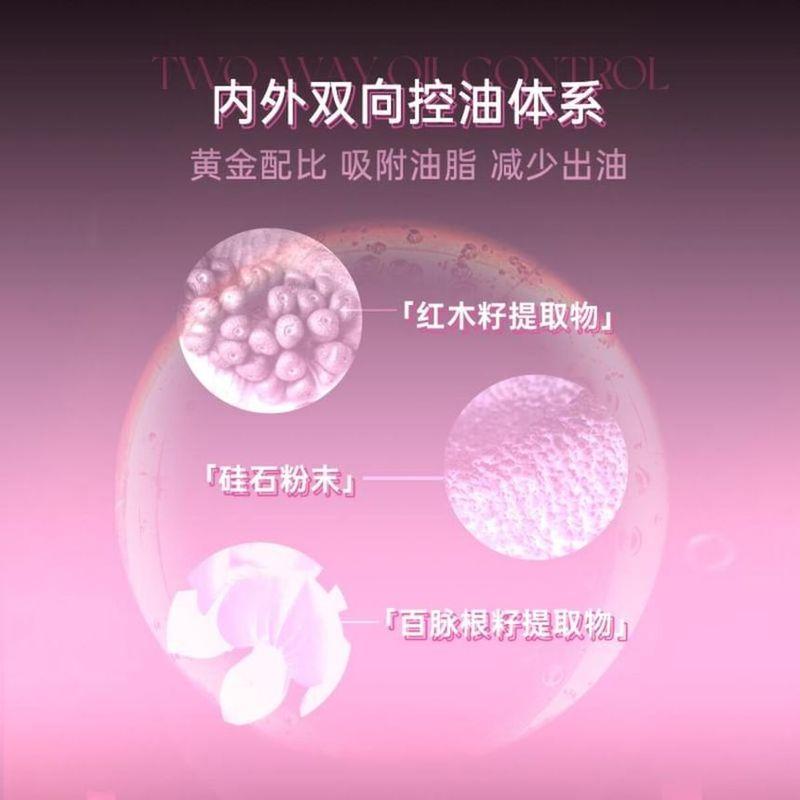 Uhue - Langanhaltendes Make-up Fixierspray