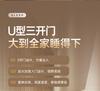 Advanced feeling, zipper encryption, enlarged seat, anti fall three door baby mosquito net - classic