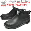 Mitsuuma Veil North Rain Boots Suitable for Outdoors Size 7090, Waterproof, Lightweight, Short, Unisex, Hokkaido, (Black, 24.0 Cm)