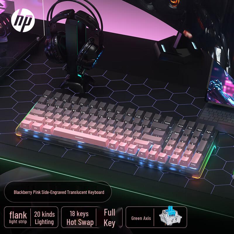 

HP GK600FS Hot-Swappable Wired Mechanical Keyboard
