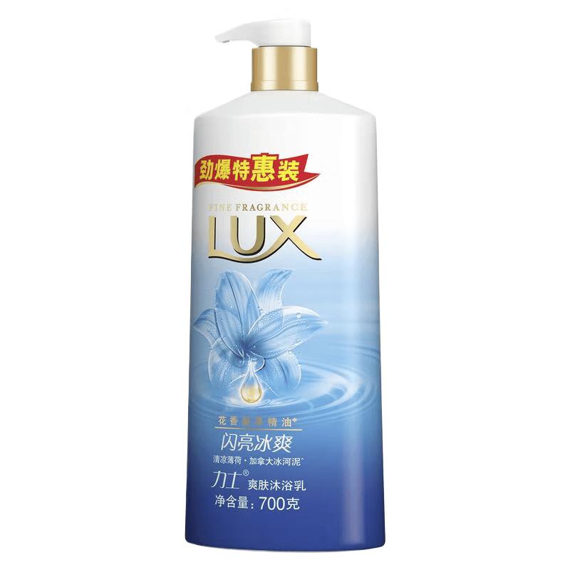 LUX Refreshing Ice Cool Shower Gel