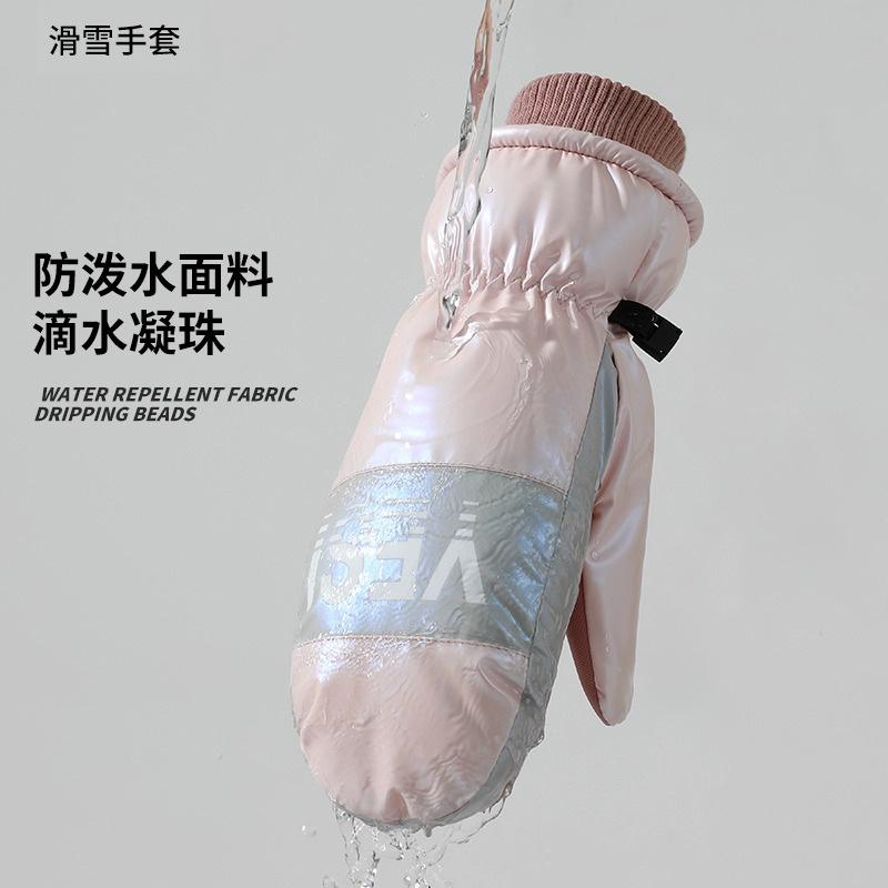 Gloves Men's Fleece Thickened Warm Windproof Women's Cotton Mittens Waterproof Windproof