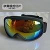 Double-layer anti-fog adult ski goggles with wide field of view, windproof magnetic goggles for outdoor sports