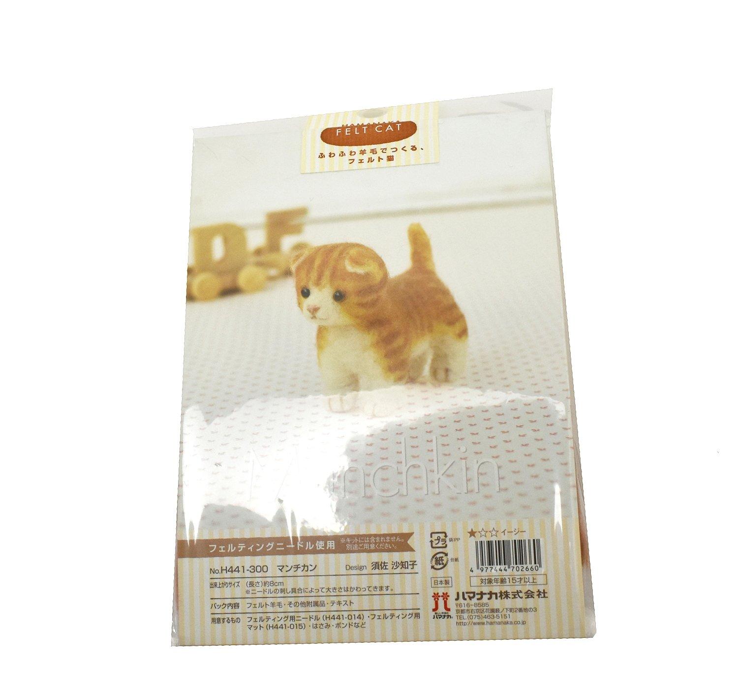 

Hamanaka Munchkin/Construction Kit