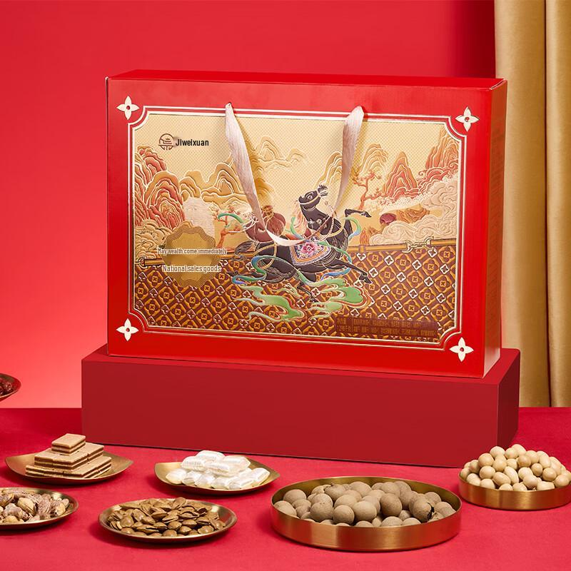 Assorted Nuts & Spiced Duck Gift Box