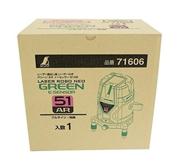 Shinwa Sokutei Laser Marker Laser Robo Green LASER ROBO GREEN Neo E Sensor 51 AR Full Marking 71606 Line/Background