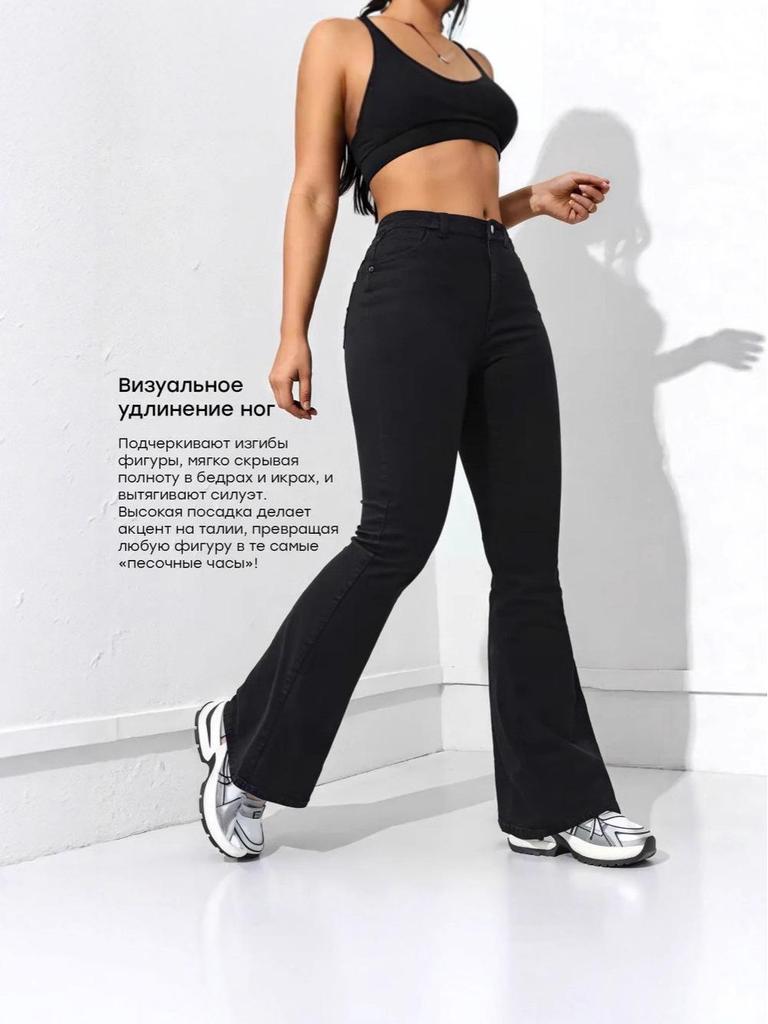 2025 Neue Damen Micro-Flare Jeans: Herbst Schlankmachende Europäische & Amerikanische Weitbein-Pendlerhose