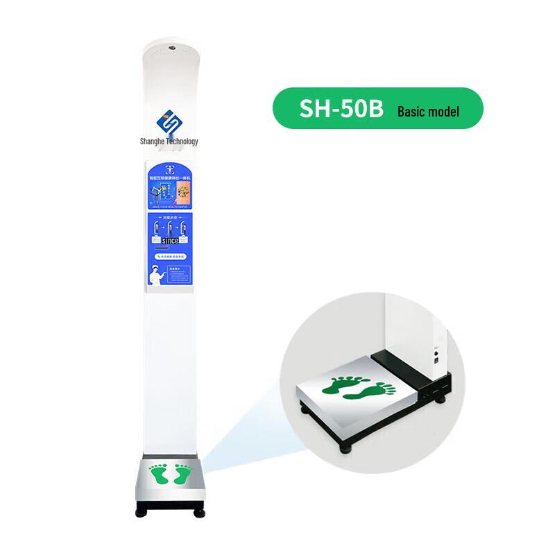 Smart Voice Ultrasonic Height & Weight Scale (CN version)