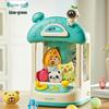 Kids' Mini Claw Machine: Home Electric Sound & Light Toy for Gashapon and Prizes