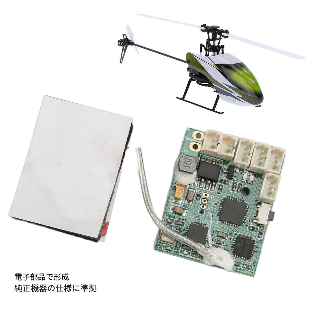 RC Airplane Receiver Board for XK K110 Remote Control Models, K110.004 Receiver Main Board Replacement Part, 3-7V Compatible