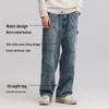 Semir Men's Vintage Straight-Leg Denim Jeans