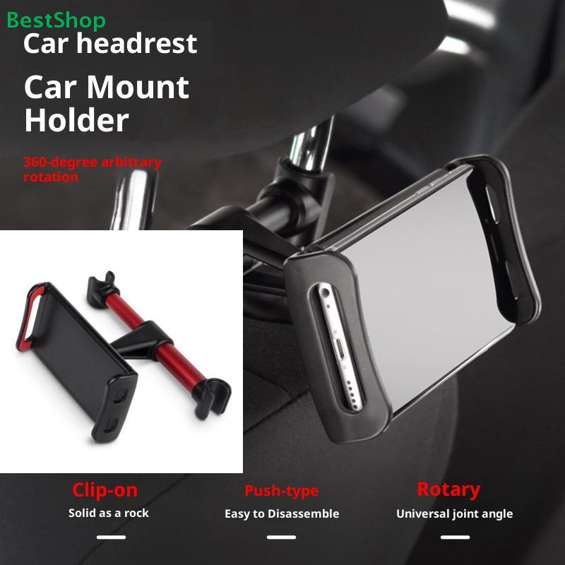 Universal Car Tablet Holder - Adjustable Backseat Mount for Kids and Travel